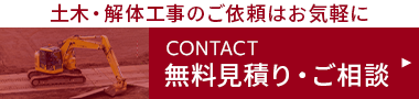 固定バナー